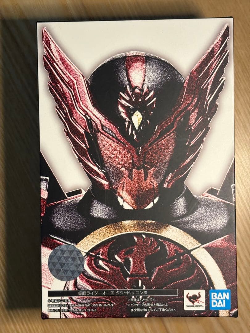 S.H.Figuarts 仮面ライダーオーズ　タジャドルコンボ