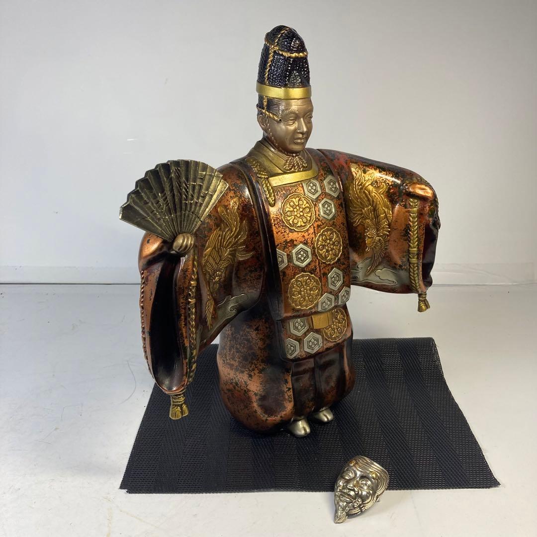 重厚な鋳物　『翁像』