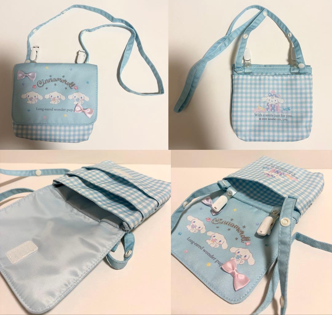 サンリオ シナモロール シナモン グッズ 20点セット まとめ売り