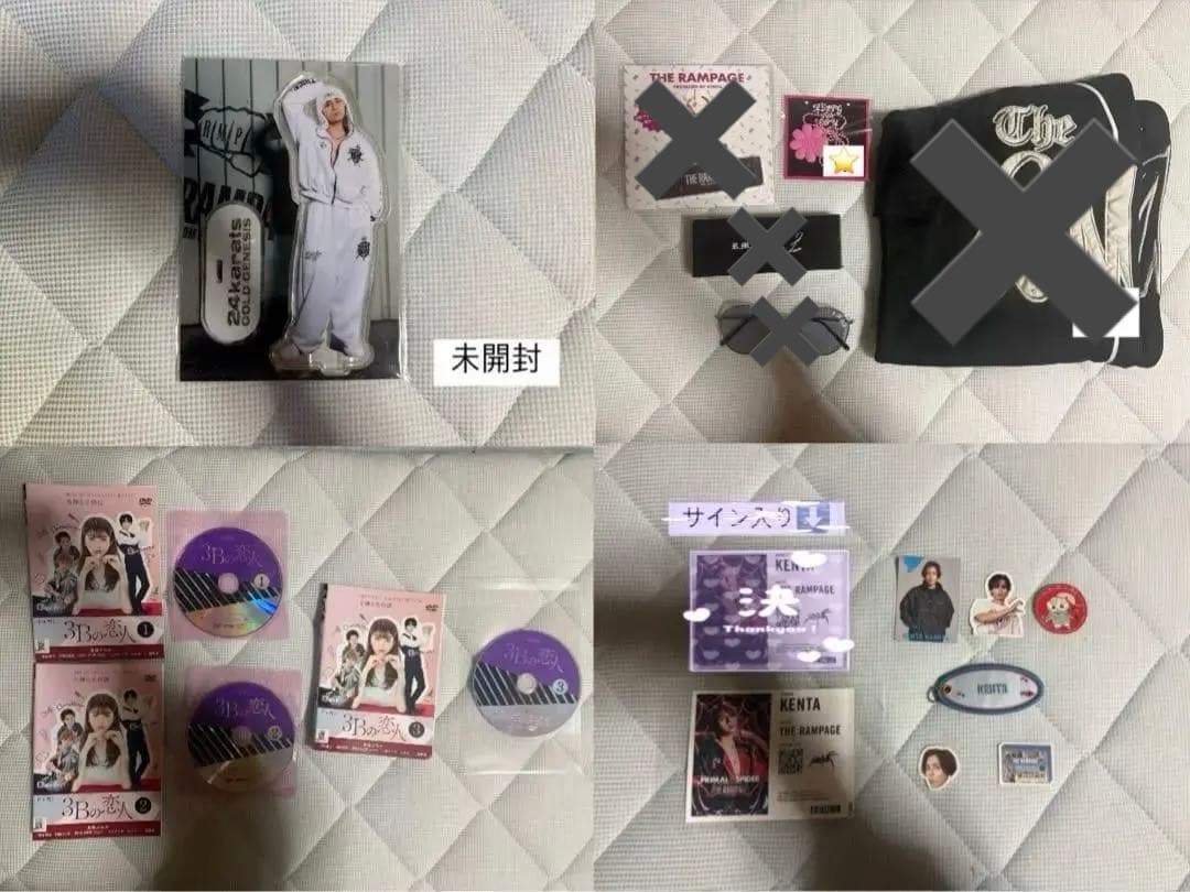 神谷健太 アクスタ メンプロ フォトカ まとめ売り