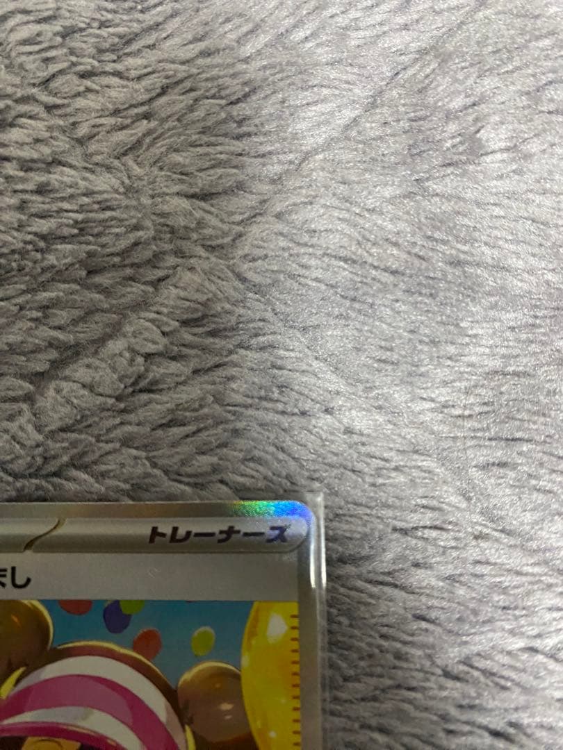 き*ん様 【美品】ポケモンカード メイのはげまし 115/080 SAR ムニキ