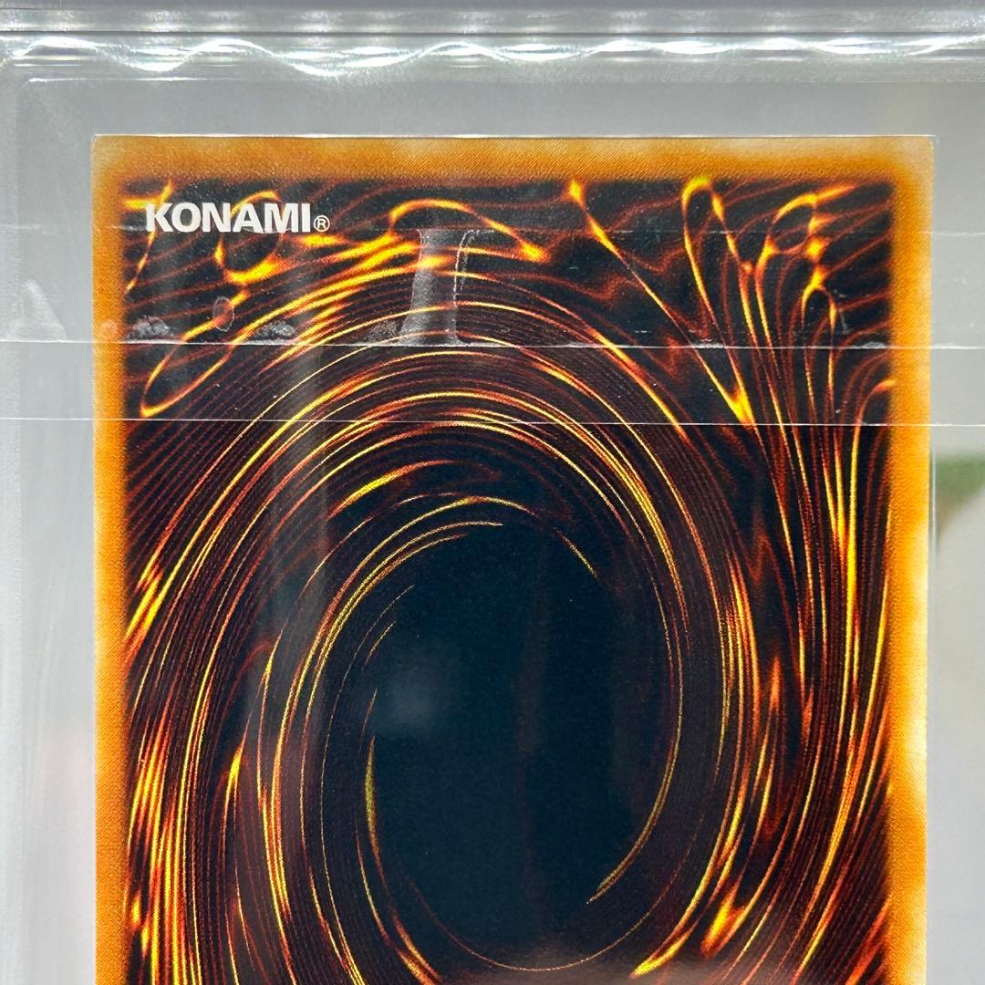 はる様　② 【ARS10】 青眼の究極竜　レリーフ