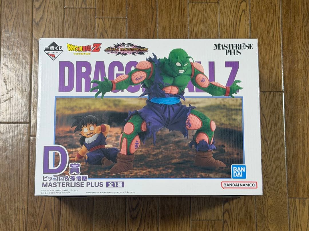 一番くじ ドラゴンボールVSオムニバスアメイジング D賞 ピッコロ&孫悟飯