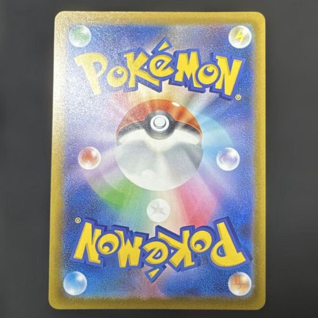 ポケモンカード　MEGAドリームex ロケット団のミュウツーSAR