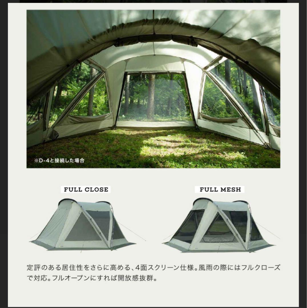 t*u様 鎌倉天幕 ナショナルジオグラフィック p4 最終値下げ