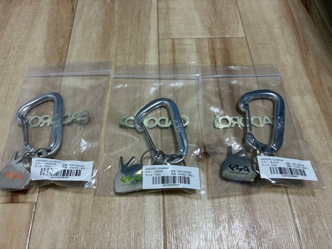 GADORO カラビナ 3色セット