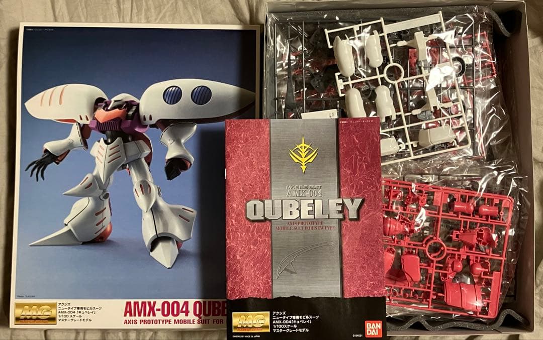 ガンプラ MG キュベレイ 2種セット キュベレイダムド／ノーマル 未組立