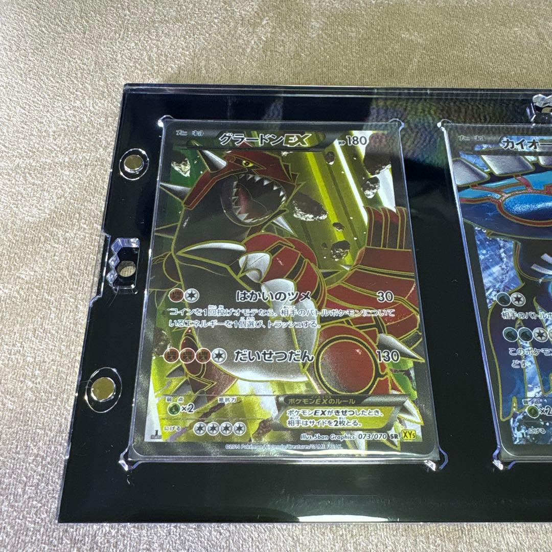 最安値 グラードンEX カイオーガEX レックウザEX 絶版 1ED