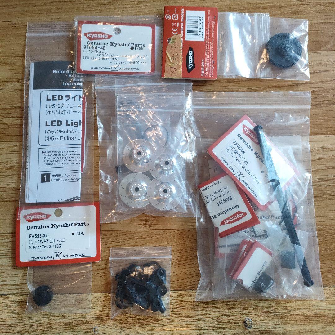 ブラシレス ! 京商 フェーザーMK2 FZ02 2000GT-R ラジコン