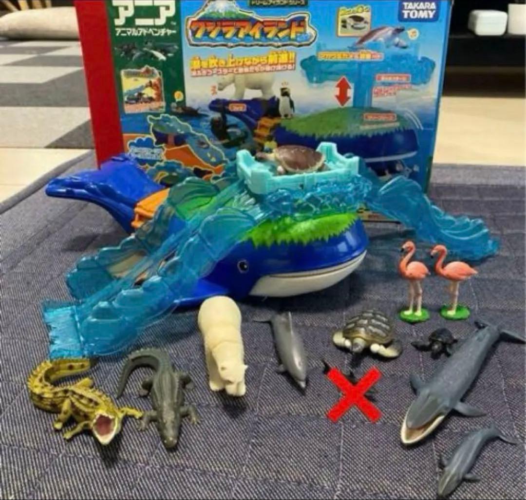 【クジラアイランド】【アニア】【廃盤品】【まとめ売り】追加あり