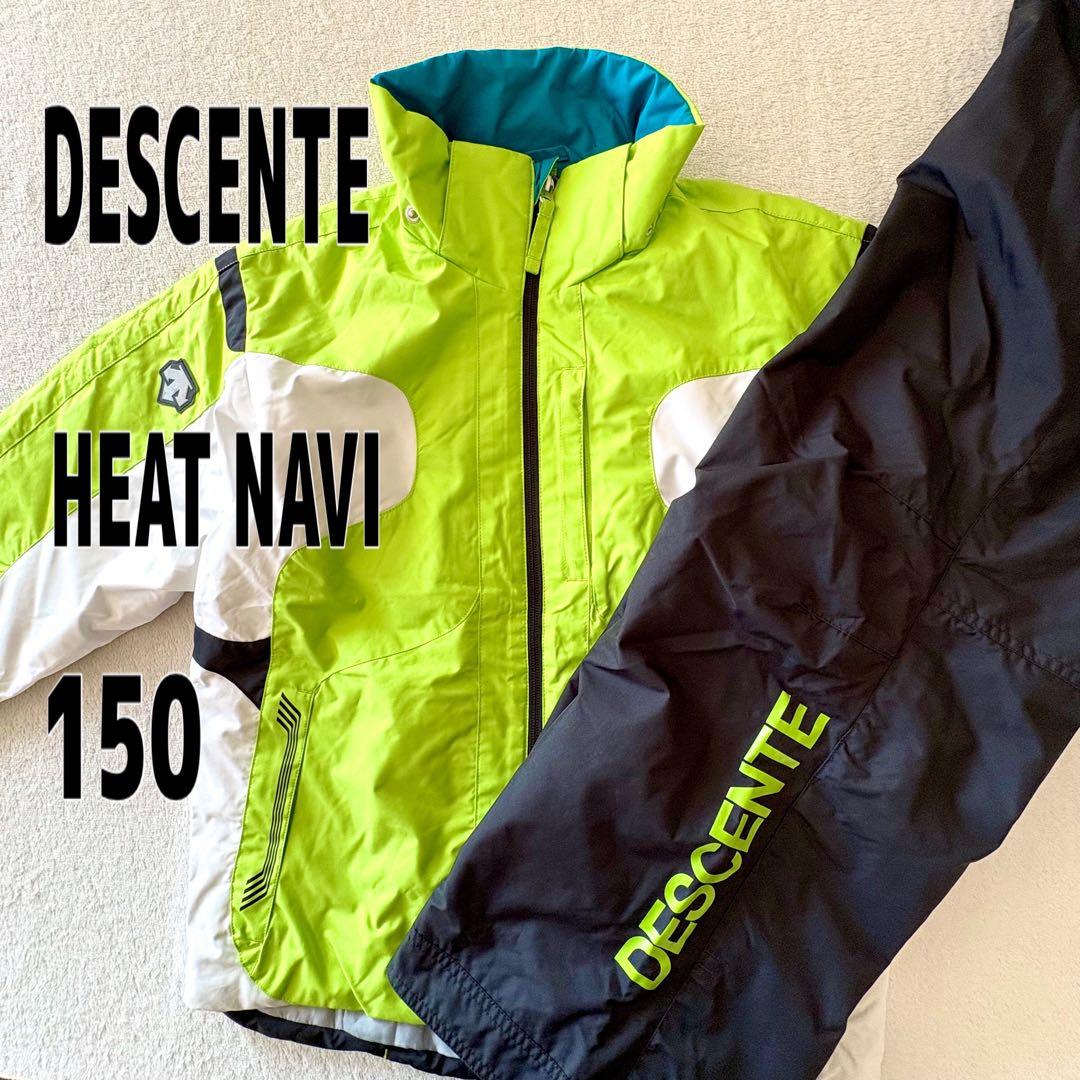 150 デサント　ヒートナビ　スキー　上下　グリーン　ブラック　スノーウェア