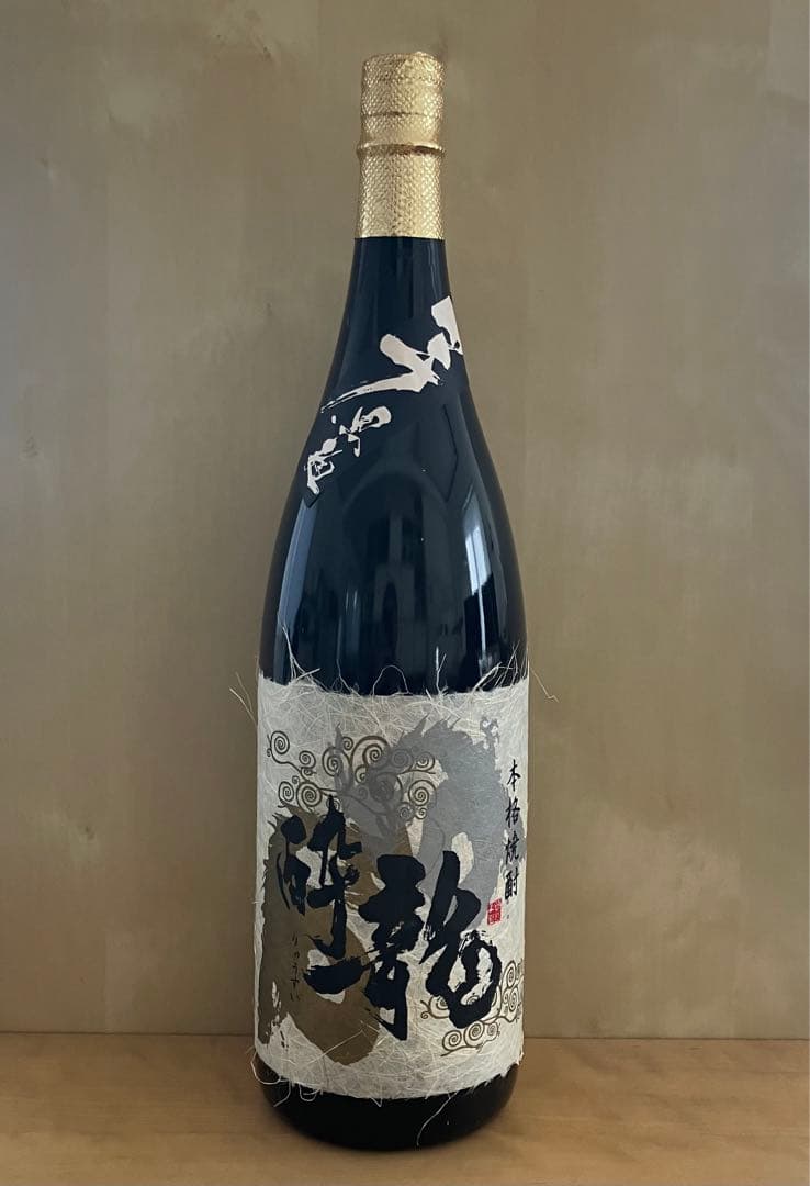 【お買得品】希少な焼酎 魔王 森伊蔵 村尾 他 本格焼酎一升瓶18本超お得セット