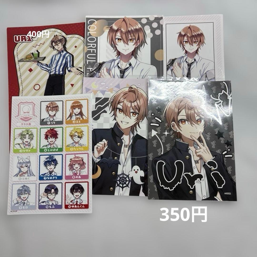 カラフルピーチグッズまとめ売り2