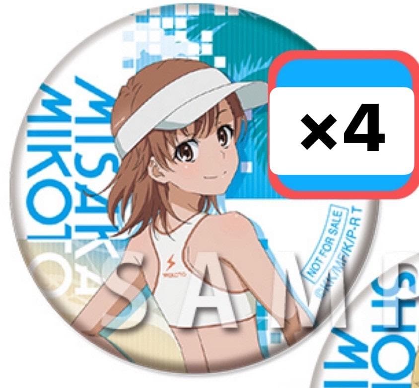 くじメイト どこプラ とある科学の超電磁砲T 缶バッジ 御坂美琴 5個セット