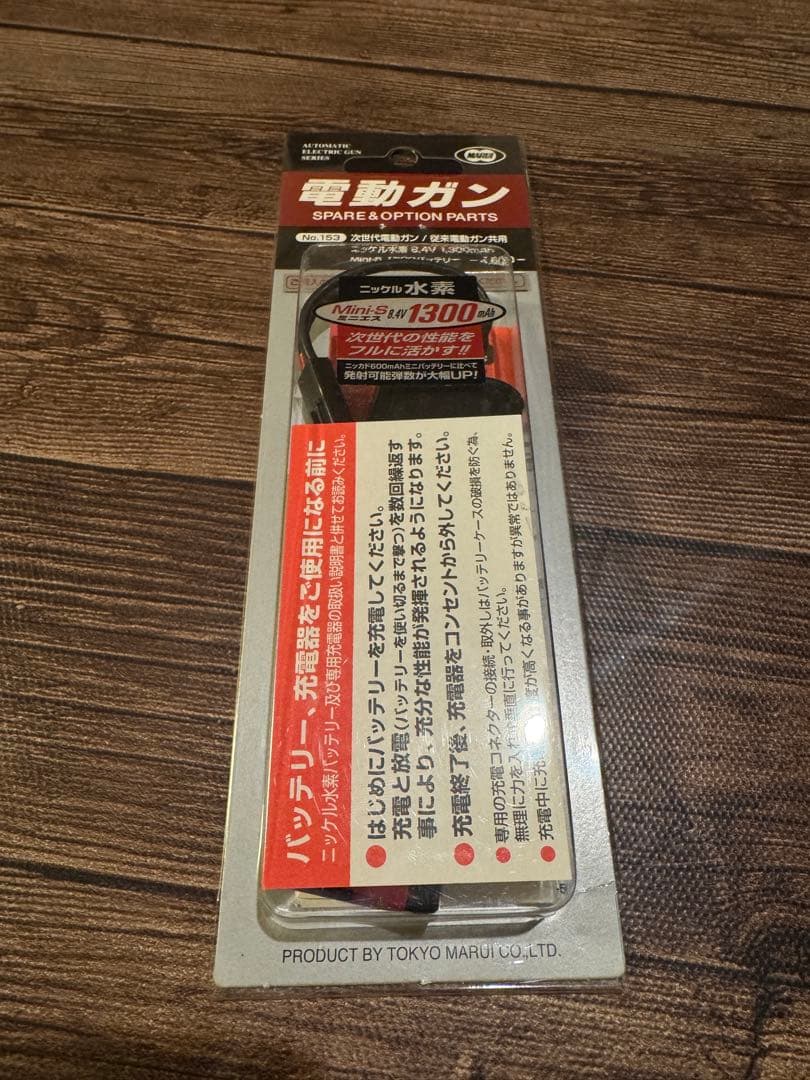 次世代電動ガン 東京マルイ 1300mAhバッテリー、マガジン、スコープ付き