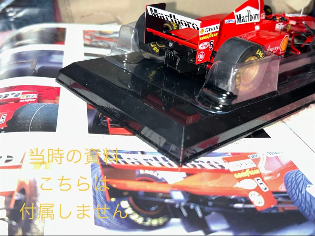 ビッグスケールF1コレクション マルボロ・シューマッハ フェラーリF310B