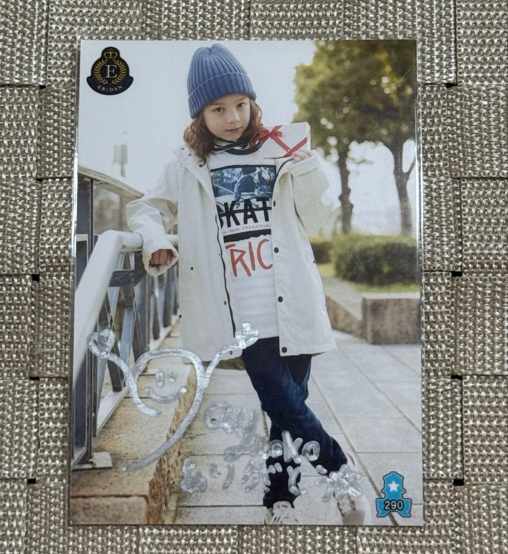 ジェイ　サイン入り生写真　JJ SMTR25 A19