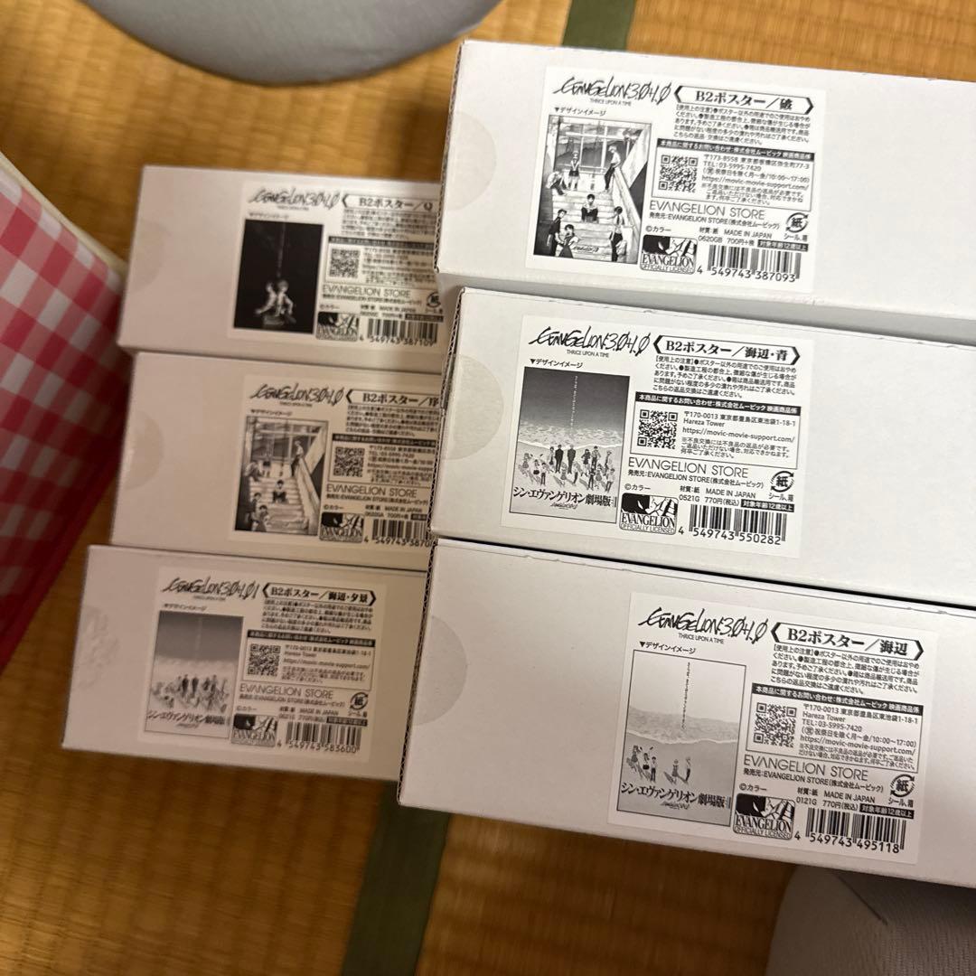 エヴァンゲリオン劇場版 B2ポスター　６種類