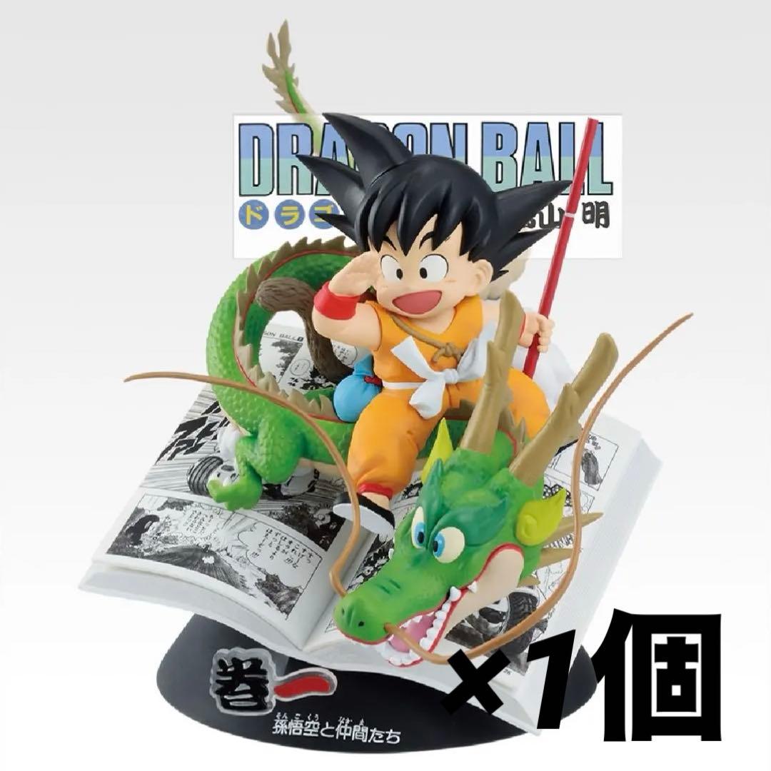 一番くじ　ドラゴンボール40th 其の一　 44点まとめ売り　※G賞コンプリート