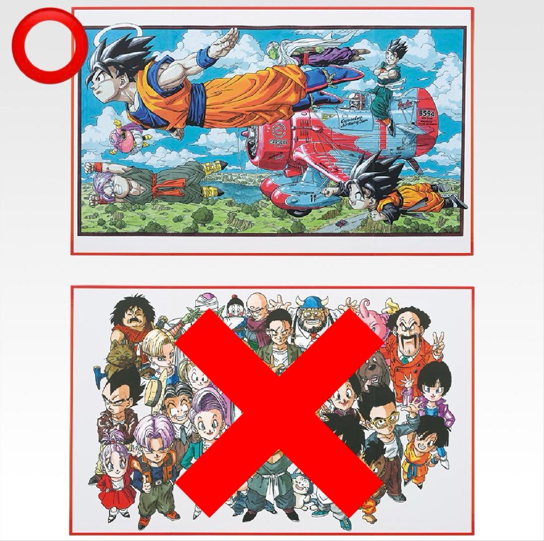 一番くじ　ドラゴンボール40th 其の一　 44点まとめ売り　※G賞コンプリート
