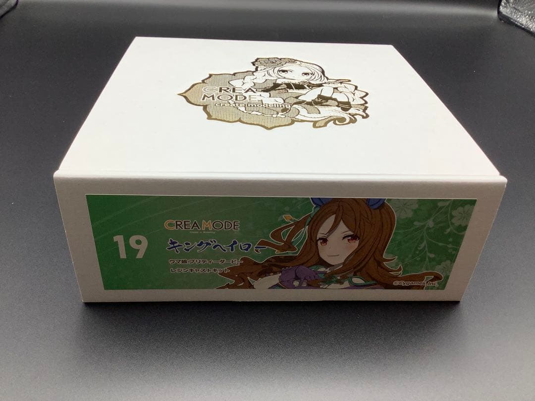 正規品キングヘイロー　ウマ娘ガレージキットCREA MODE様作　極美品未開封