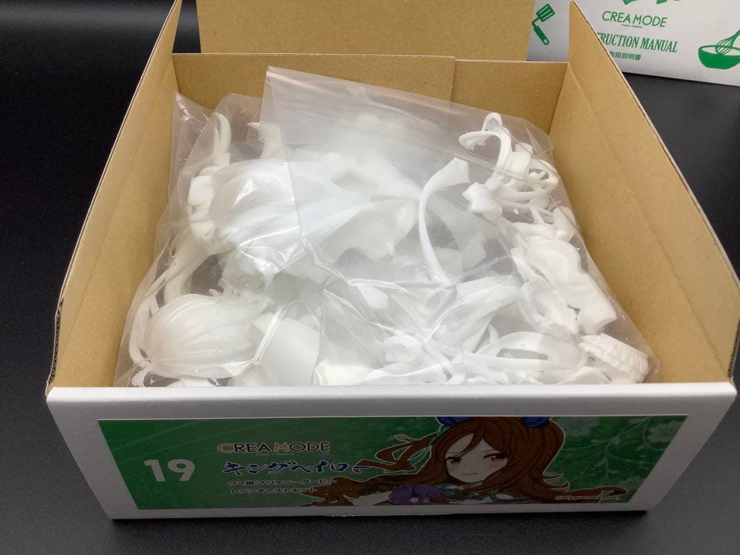正規品キングヘイロー　ウマ娘ガレージキットCREA MODE様作　極美品未開封