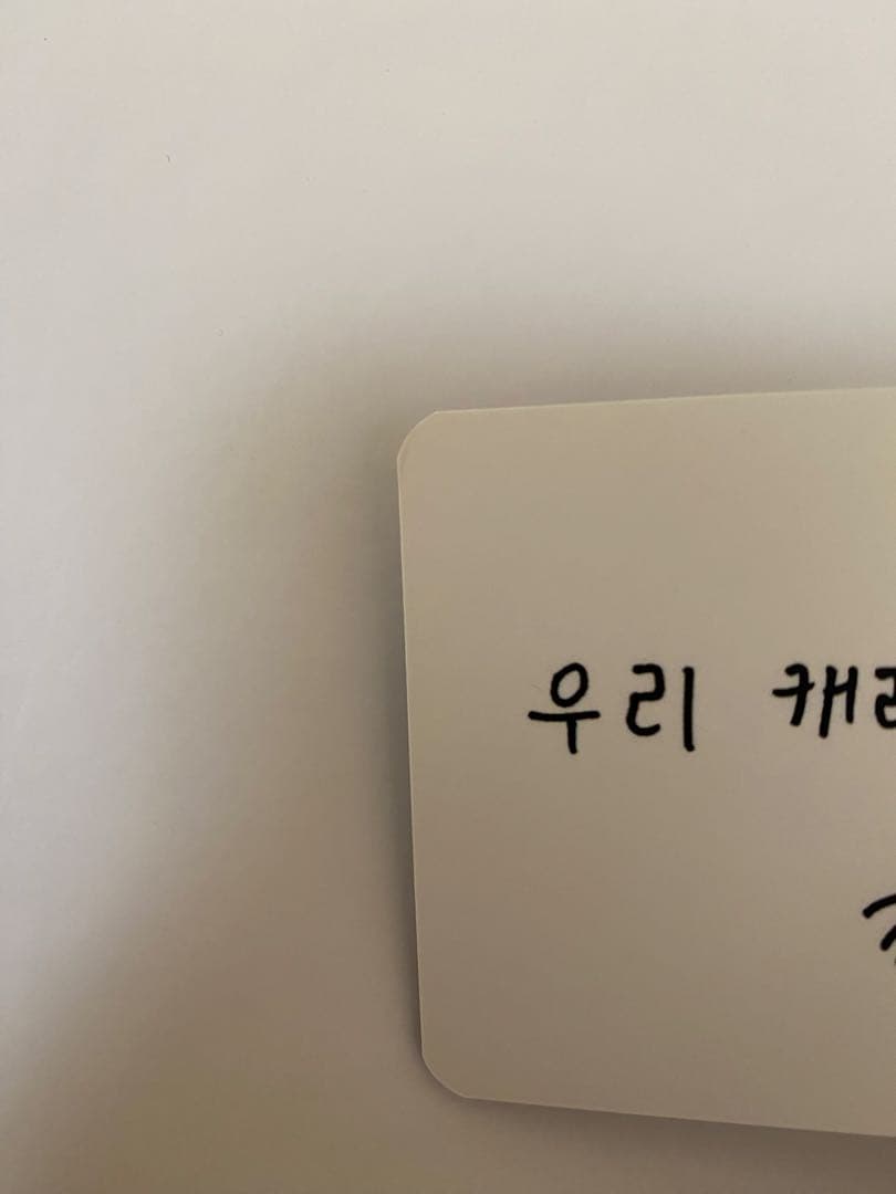 SEVENTEEN ジョシュア　コマプタ　thanks サノク　公開収録　トレカ