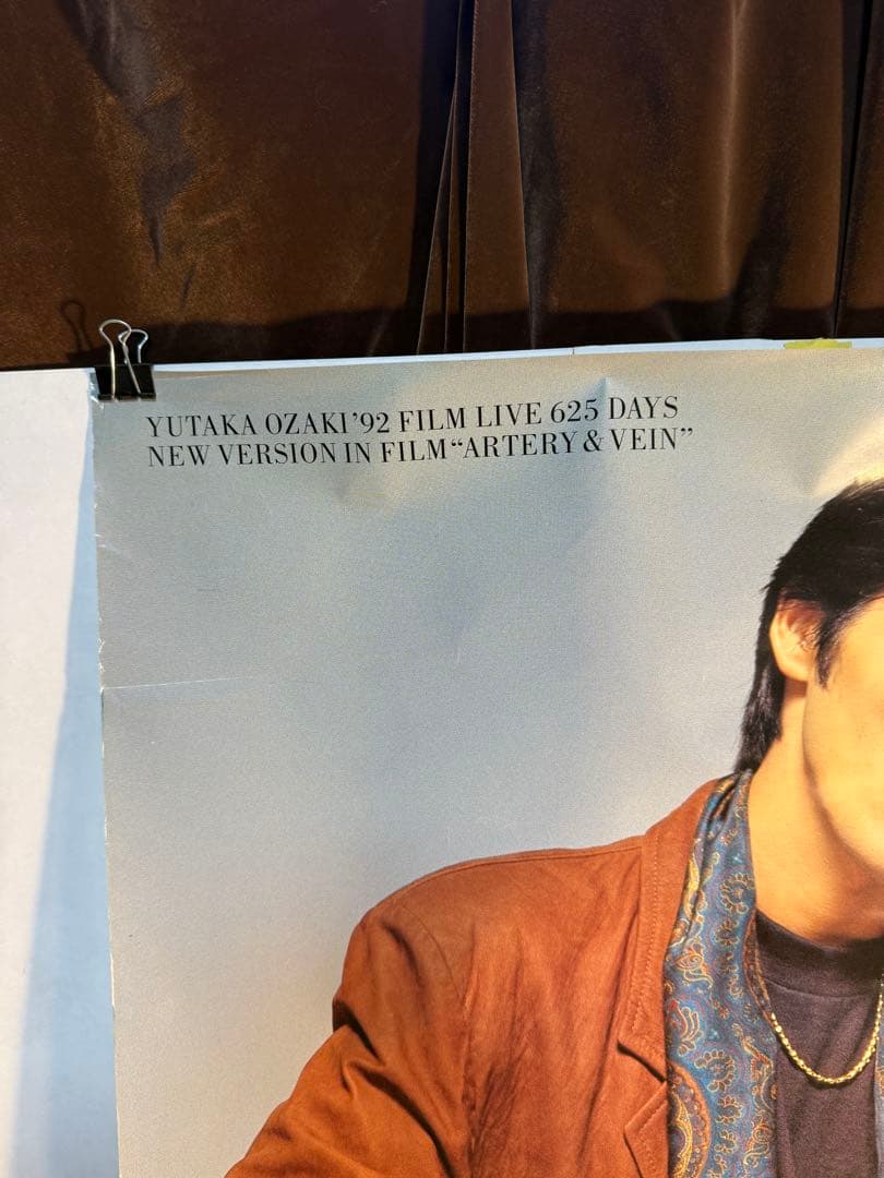 尾崎豊 92 FILM LIVE 625 DAYS A0公式ポスター 会場販売品