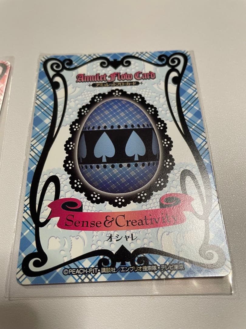 しゅごキャラ　アミュレットフローカード　日奈森あむ