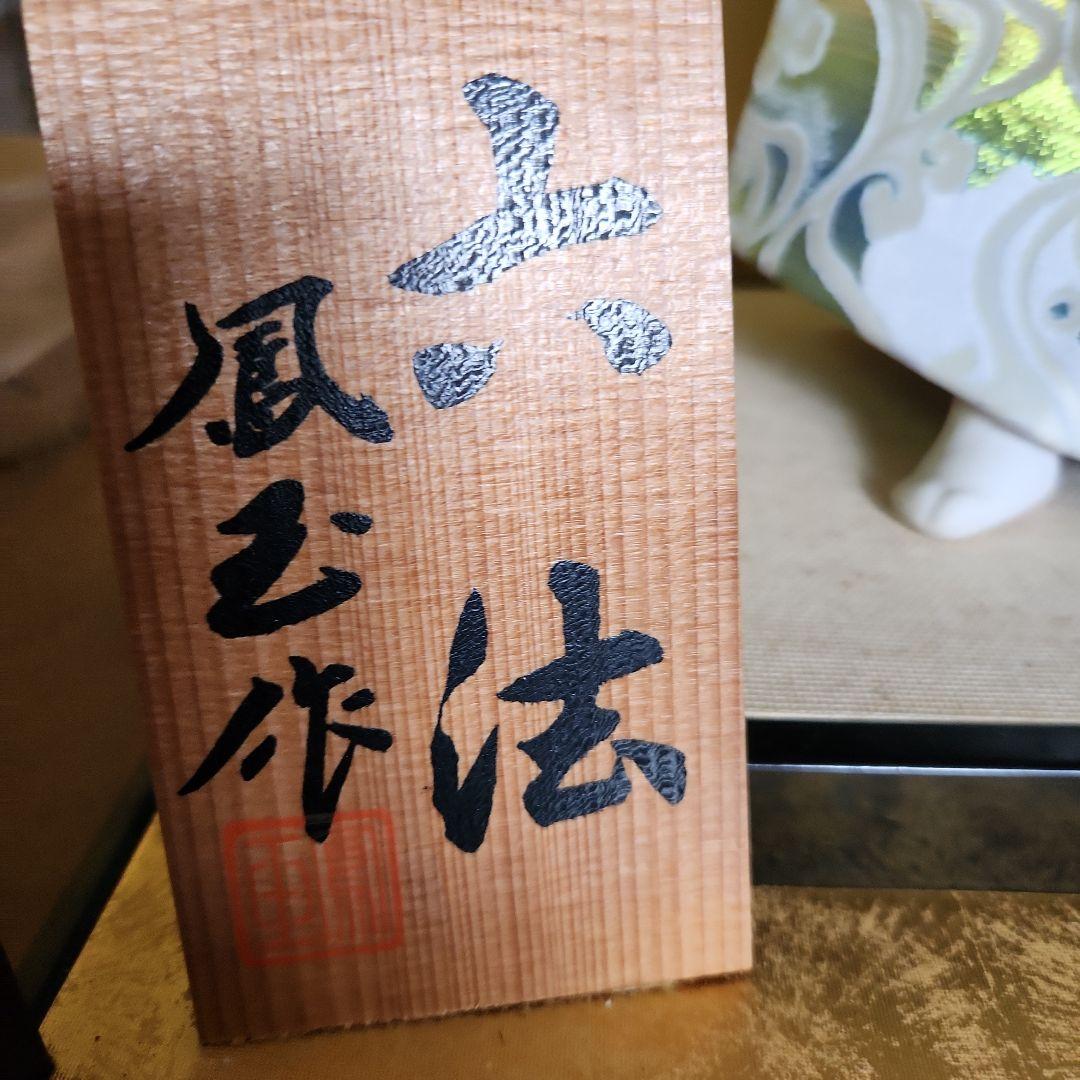 日本人形 豪華な衣装