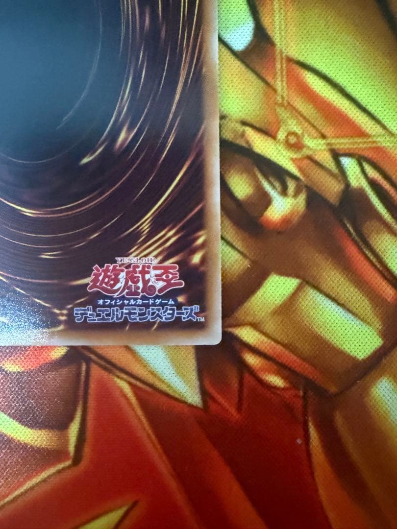 遊戯王 無限泡影　25thシークレット