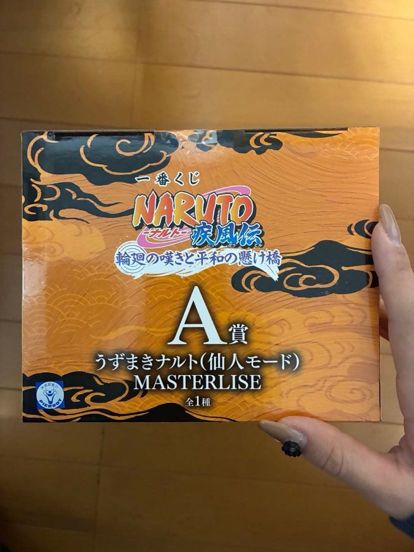 ナルト一番くじ NARUTO MASTERLISE 仙人モード A賞