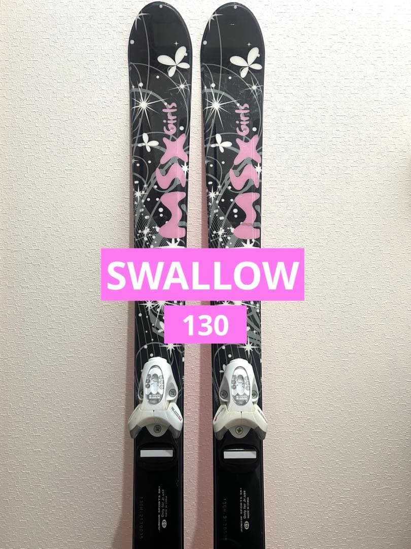 スワロー ジュニア スキー調整可能ビンディングセット MSX GIRLS 130