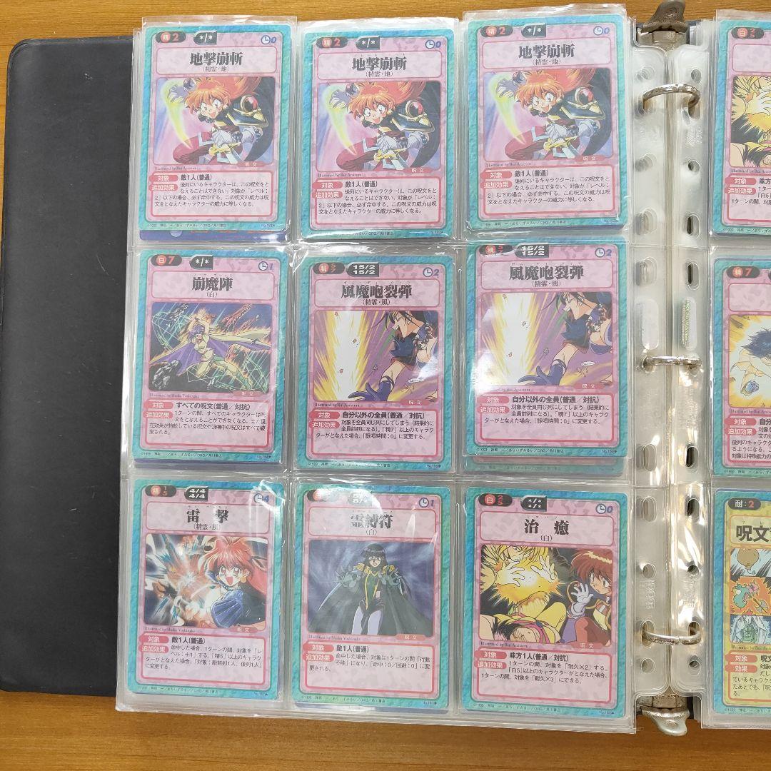 【絶版品】美品、161枚　スレイヤーズふぁいと キラ9枚、他152枚、セミコンプ