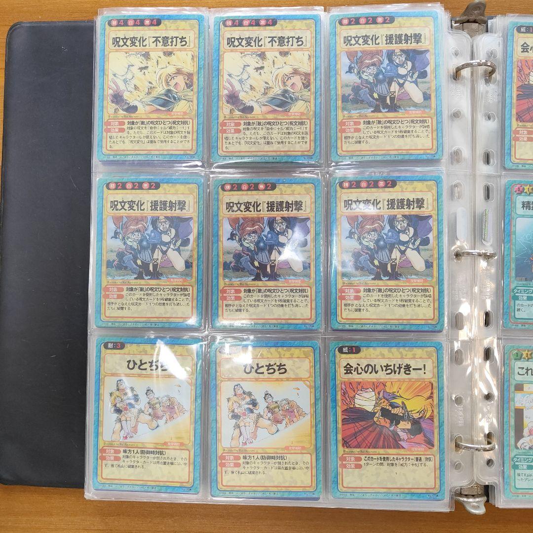 【絶版品】美品、161枚　スレイヤーズふぁいと キラ9枚、他152枚、セミコンプ