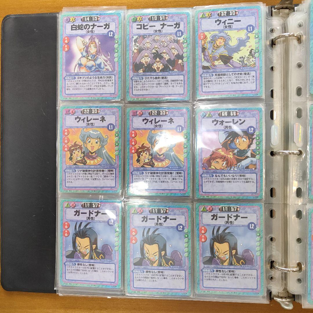 【絶版品】美品、161枚　スレイヤーズふぁいと キラ9枚、他152枚、セミコンプ