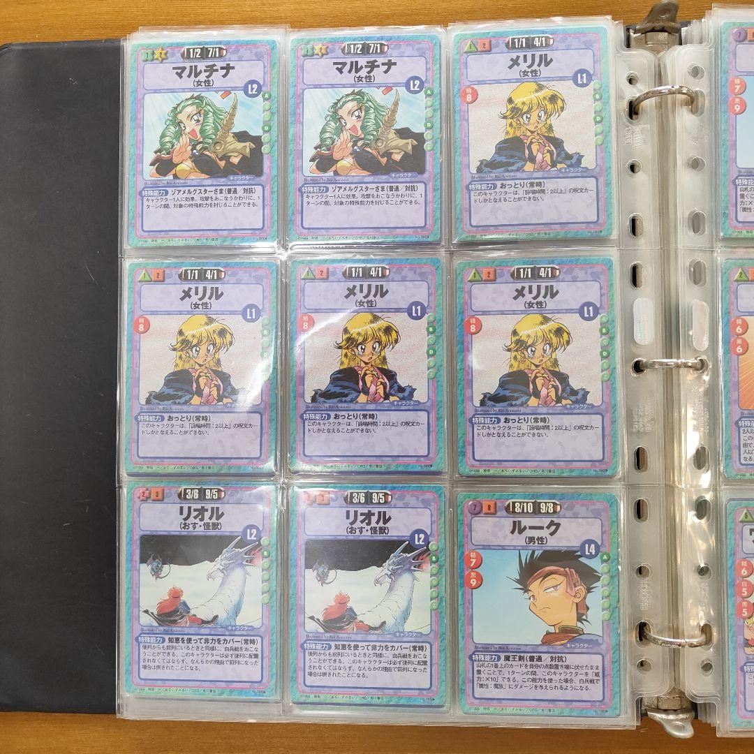 【絶版品】美品、161枚　スレイヤーズふぁいと キラ9枚、他152枚、セミコンプ