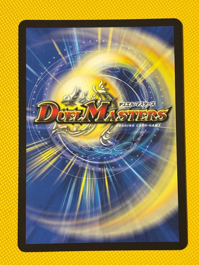 頂上連結ロッドゾージア5th CS優勝プロモ