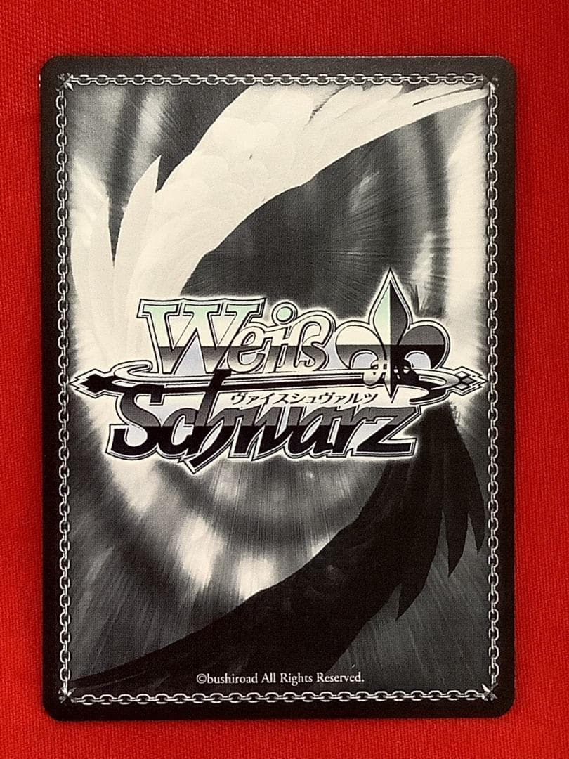 ヴァイス　プロセカ　全力のステージ 日野森志歩　SP