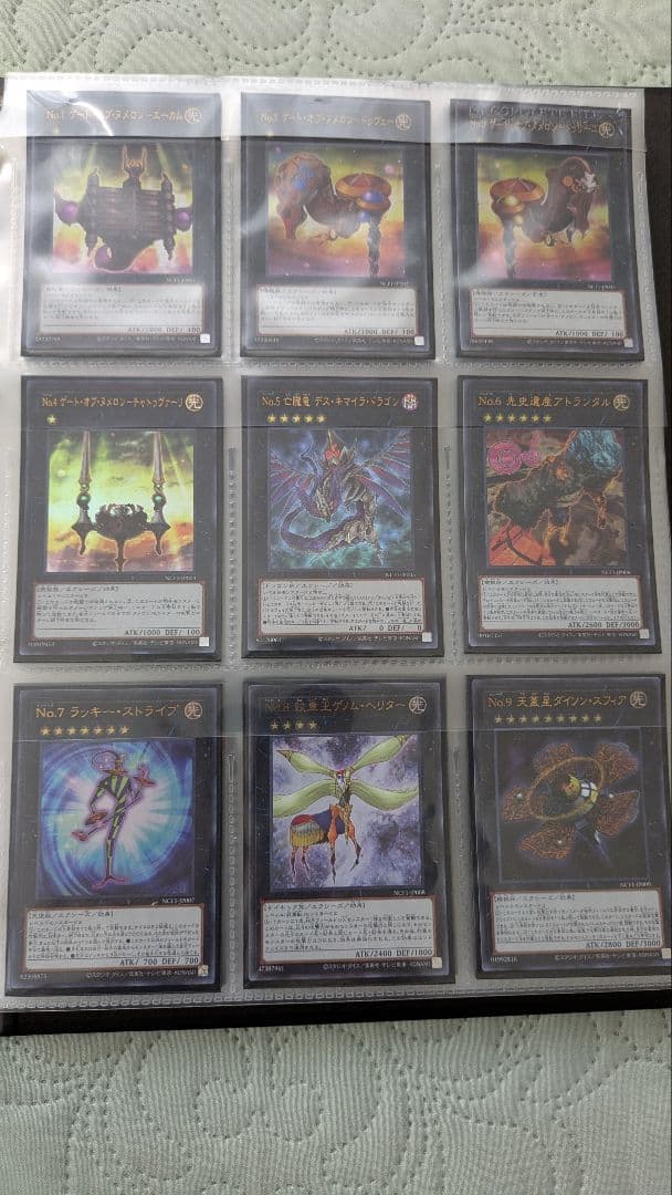 遊戯王 No. COMPLETE FILE（ナンバーズコンプリートファイル）