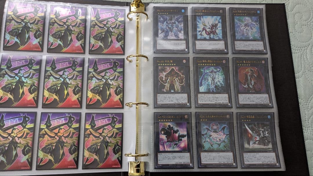 遊戯王 No. COMPLETE FILE（ナンバーズコンプリートファイル）