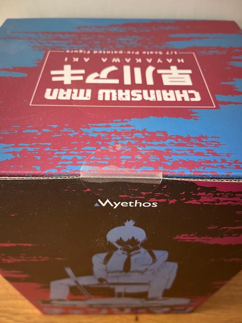 チェンソーマン　早川アキ　1/7スケールフィギア