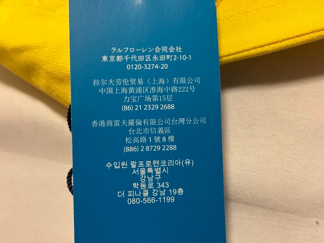 2026 全豪オープン POLO AO公式 スポーツキャップ イエロー新品