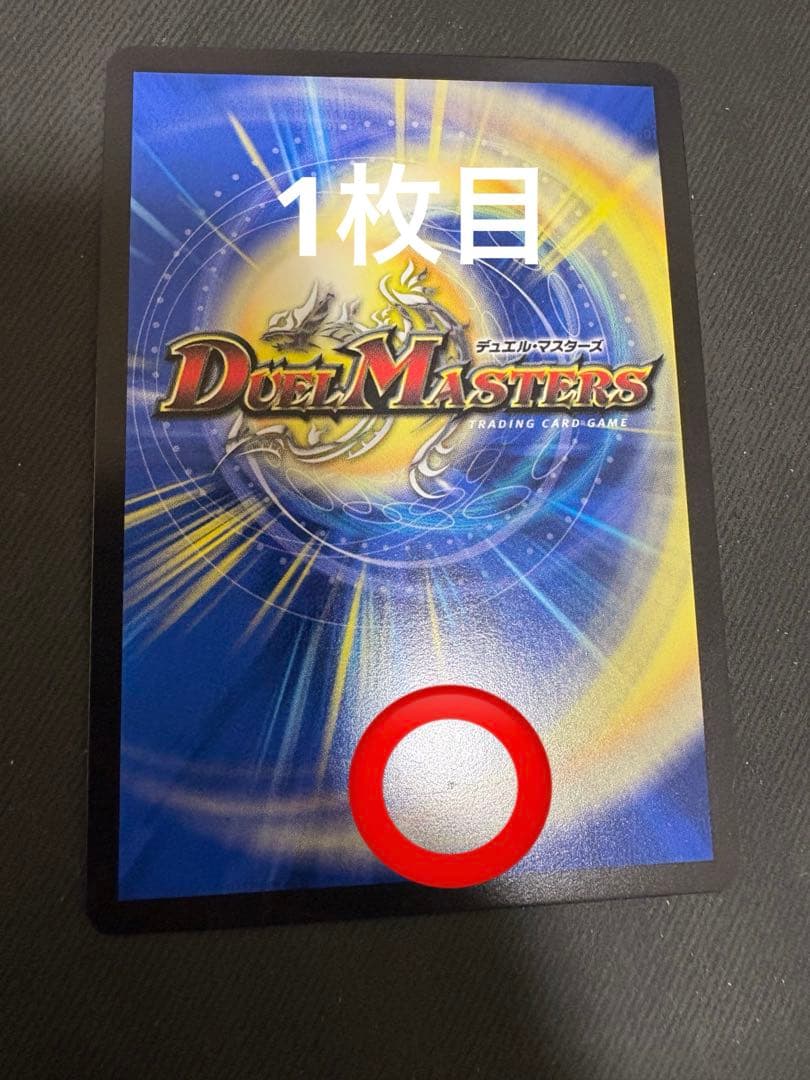 流星のガイアッシュカイザー csプロモ　3枚