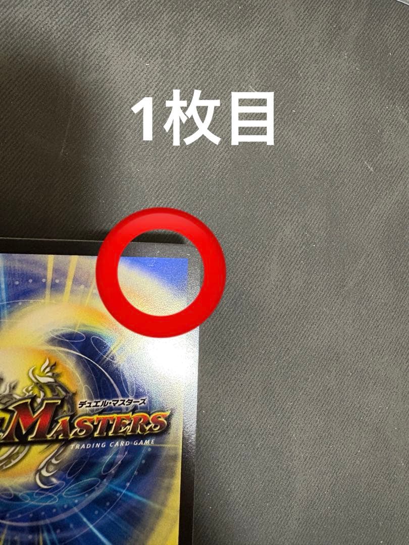 流星のガイアッシュカイザー csプロモ　3枚