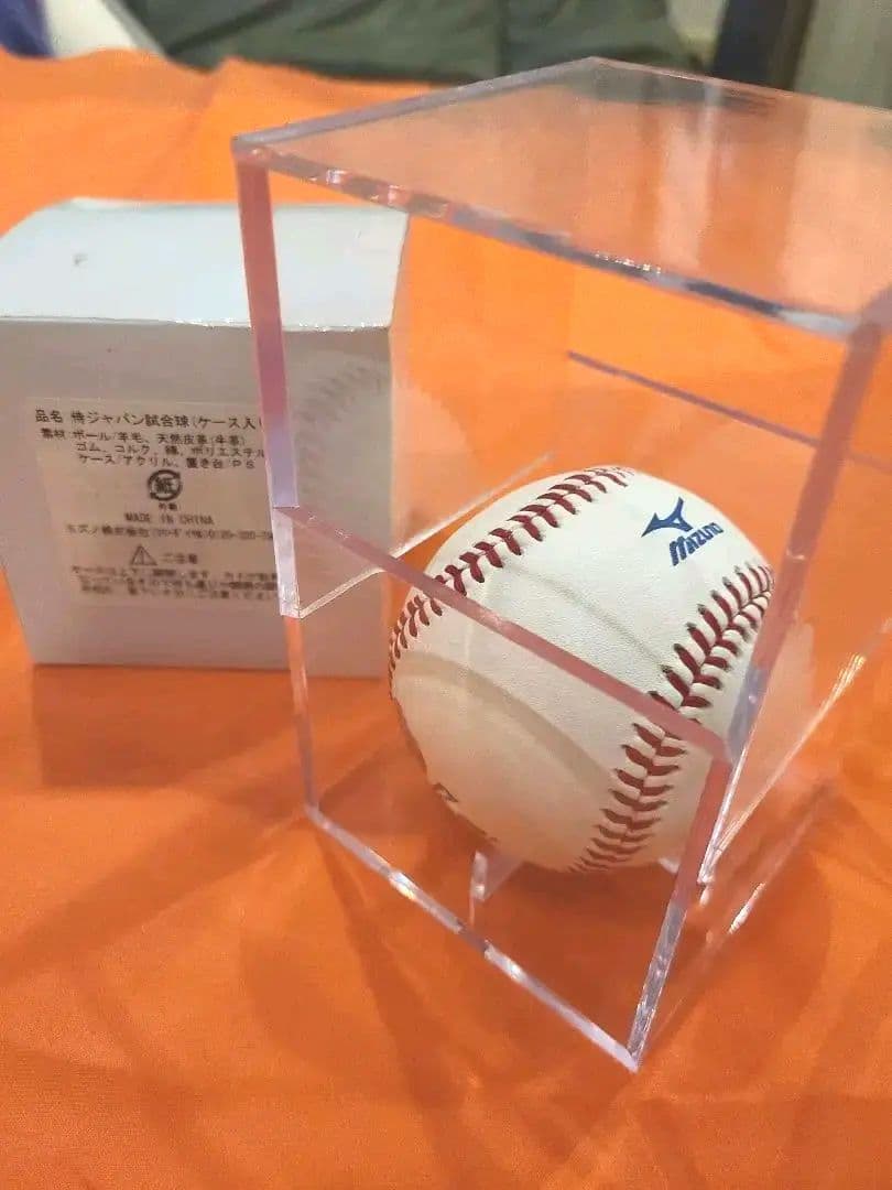 侍ジャパン試合球　ケース入り　日米野球壮行試合　ミズノ株式会社