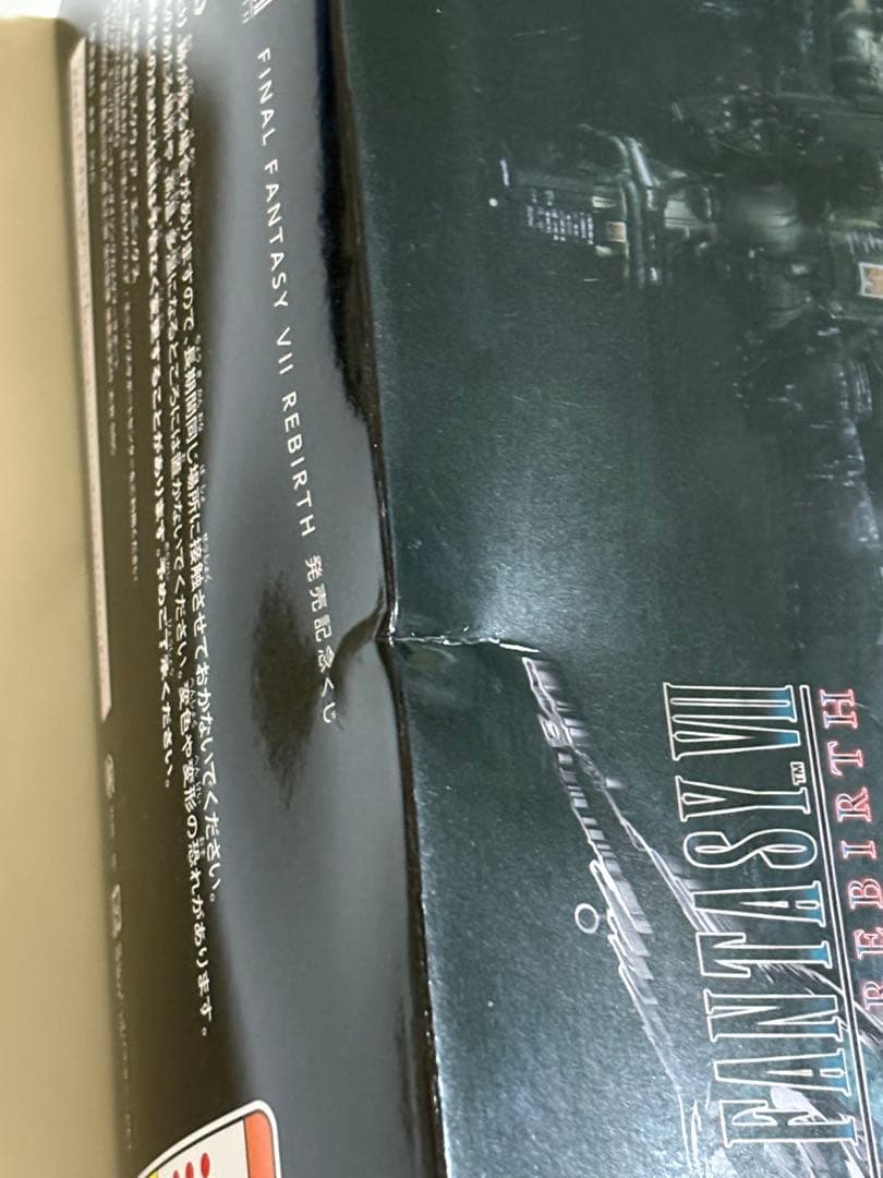 リ*ア様 FINAL FANTASY VII ミニフィギュアセット 7体入り