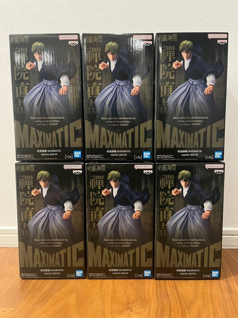呪術廻戦 マキシマティック 禪院直哉 フィギュア 6点セット