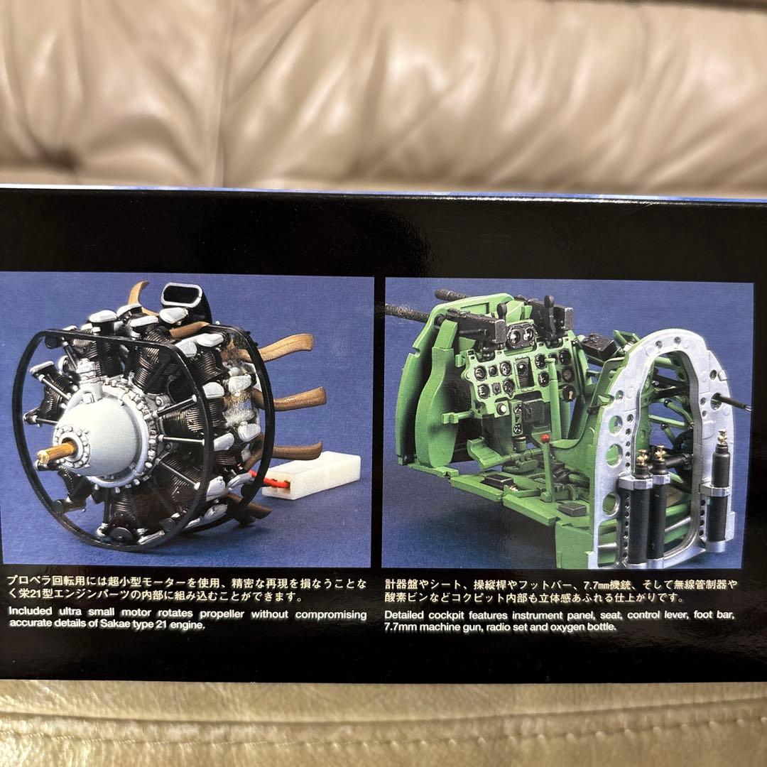 【未組立】1/32 零戦52型　リアルサウンド・アクションセット