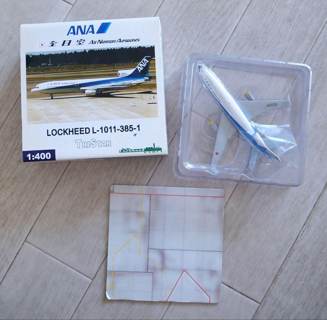 ANA 全日空 トライスター　1/400 L-1011 ダイキャストモデル